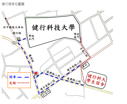 宿舍交通及位置